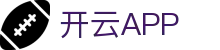 开云·体育(kaiyun)官方网站_KAIYUNAPP